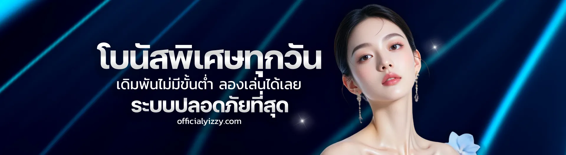 อั ล ต ร่า คลับ เอเชีย 88