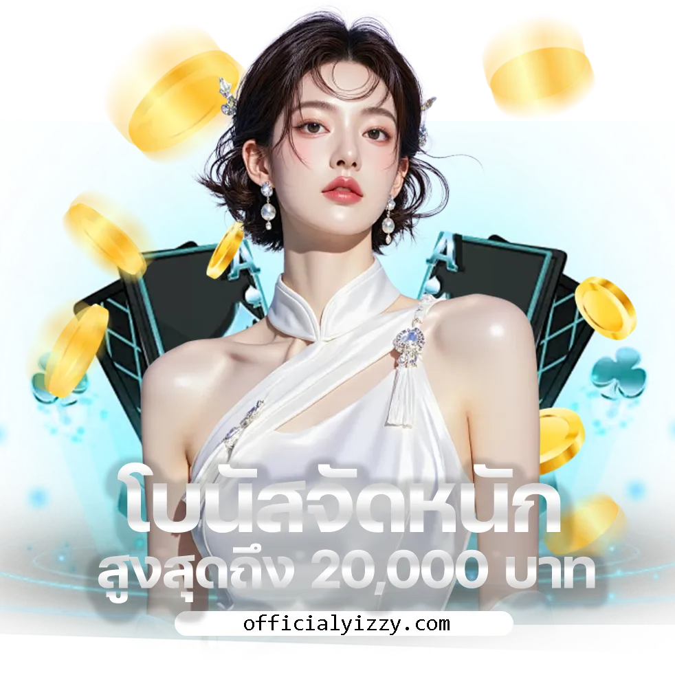 ultraclub88 ฝากถอน
